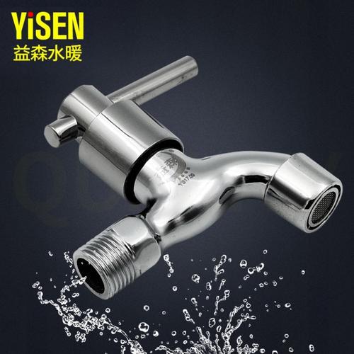 临沂市兰山区沐宸水暖洁具商行 一站式水暖件解决方案的专业伙伴